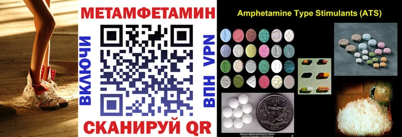 купить сайты Кондрово Амфетамин VHQ
