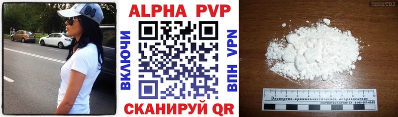 A PVP СК  ссылка на мегу маркетплейс  Кондрово 