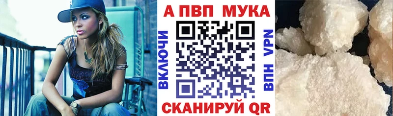 A-PVP СК Кондрово