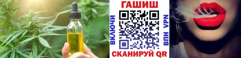 Печенье с ТГК марихуана  купить наркоту  Кондрово 