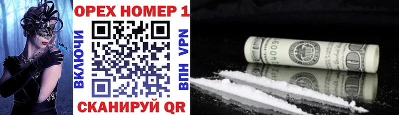 магазин продажи   Кондрово  Cocaine Перу 
