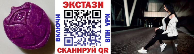 ЭКСТАЗИ VHQ закладка Кондрово