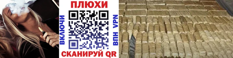 ГАШИШ VHQ  Кондрово 