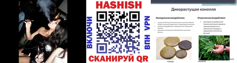 ГАШ VHQ Кондрово