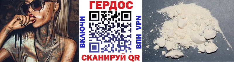ГЕРОИН хмурый дарнет шоп Кондрово