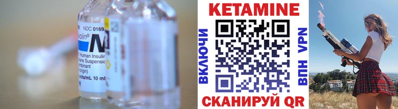 гидра как войти  мориарти формула  Кондрово  Кетамин ketamine  магазин продажи  