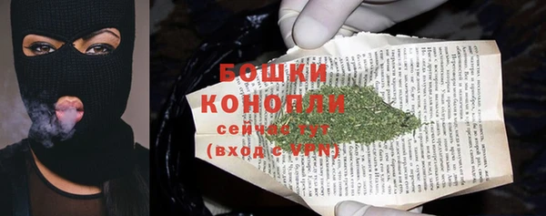 наркотики Белокуриха