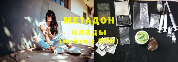 кристаллы Балабаново