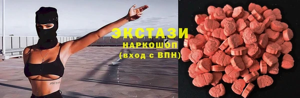 наркотики Балахна