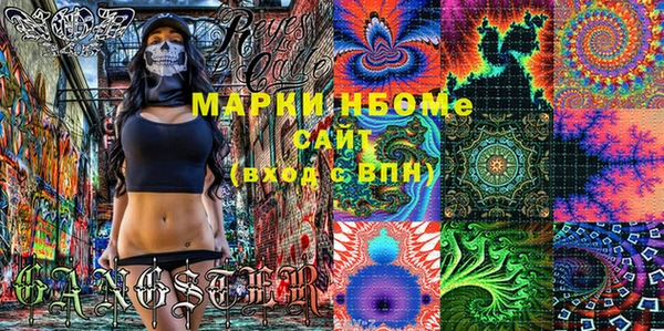 наркотики Балахна