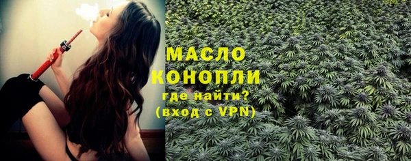 наркотики Балахна