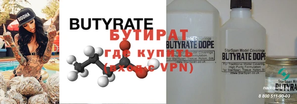 стафф Белоозёрский