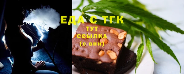 кристаллы Балабаново