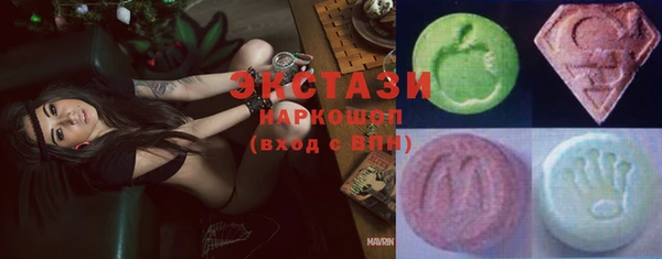 стафф Белоозёрский