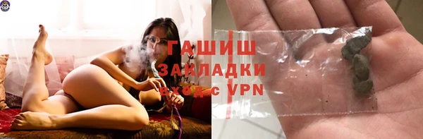 наркотики Балахна