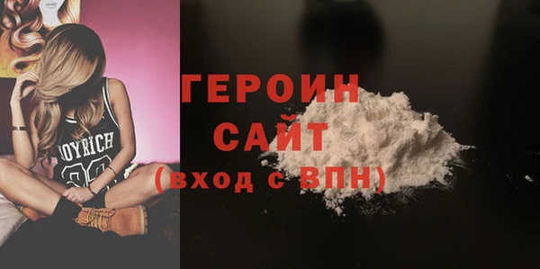 наркотики Белокуриха