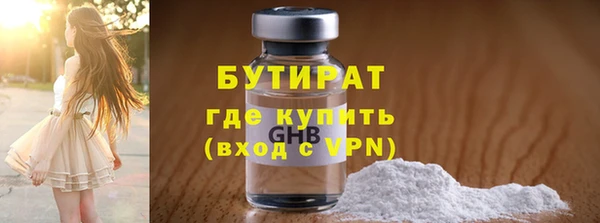 PSILOCYBIN Беломорск