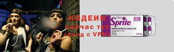 наркотики Белокуриха