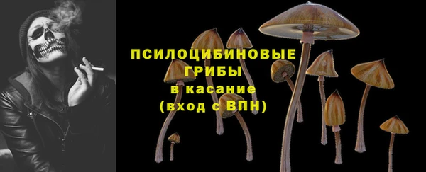 кристаллы Балабаново