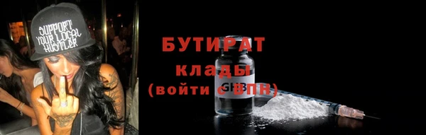 PSILOCYBIN Беломорск