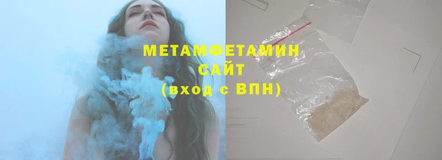 наркотики Белокуриха