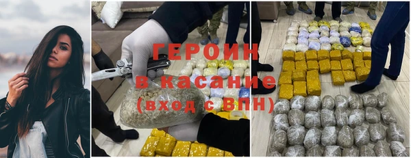 наркотики Белокуриха