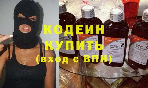 наркотики Балахна