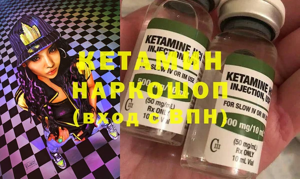 кристаллы Балабаново