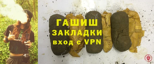 стафф Белоозёрский