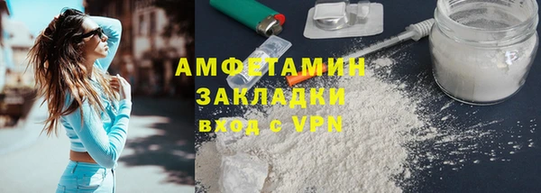 стафф Белоозёрский