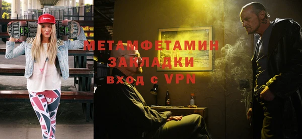 кристаллы Балабаново