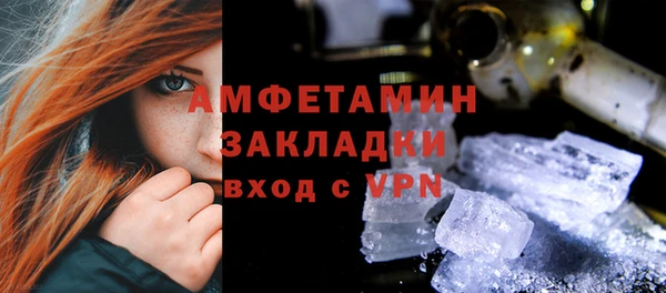 стафф Белоозёрский