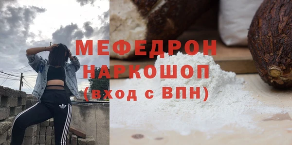 наркотики Белокуриха
