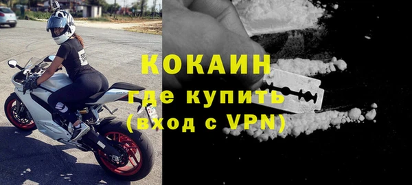 стафф Белоозёрский
