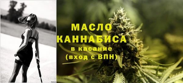 кристаллы Балабаново
