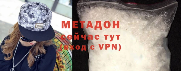 наркотики Белокуриха