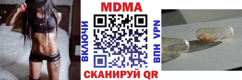 МДМА VHQ Кондрово