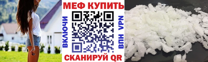 omg зеркало  Кондрово  МЕФ кристаллы 