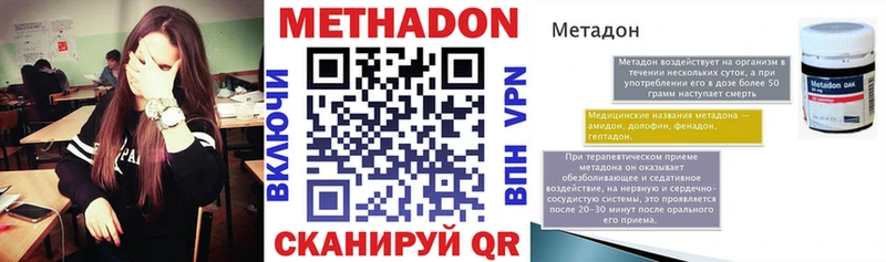 купить наркоту  Кондрово  кракен зеркало  Метадон белоснежный 