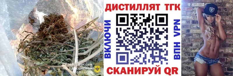 ТГК гашишное масло где найти наркотики Кондрово